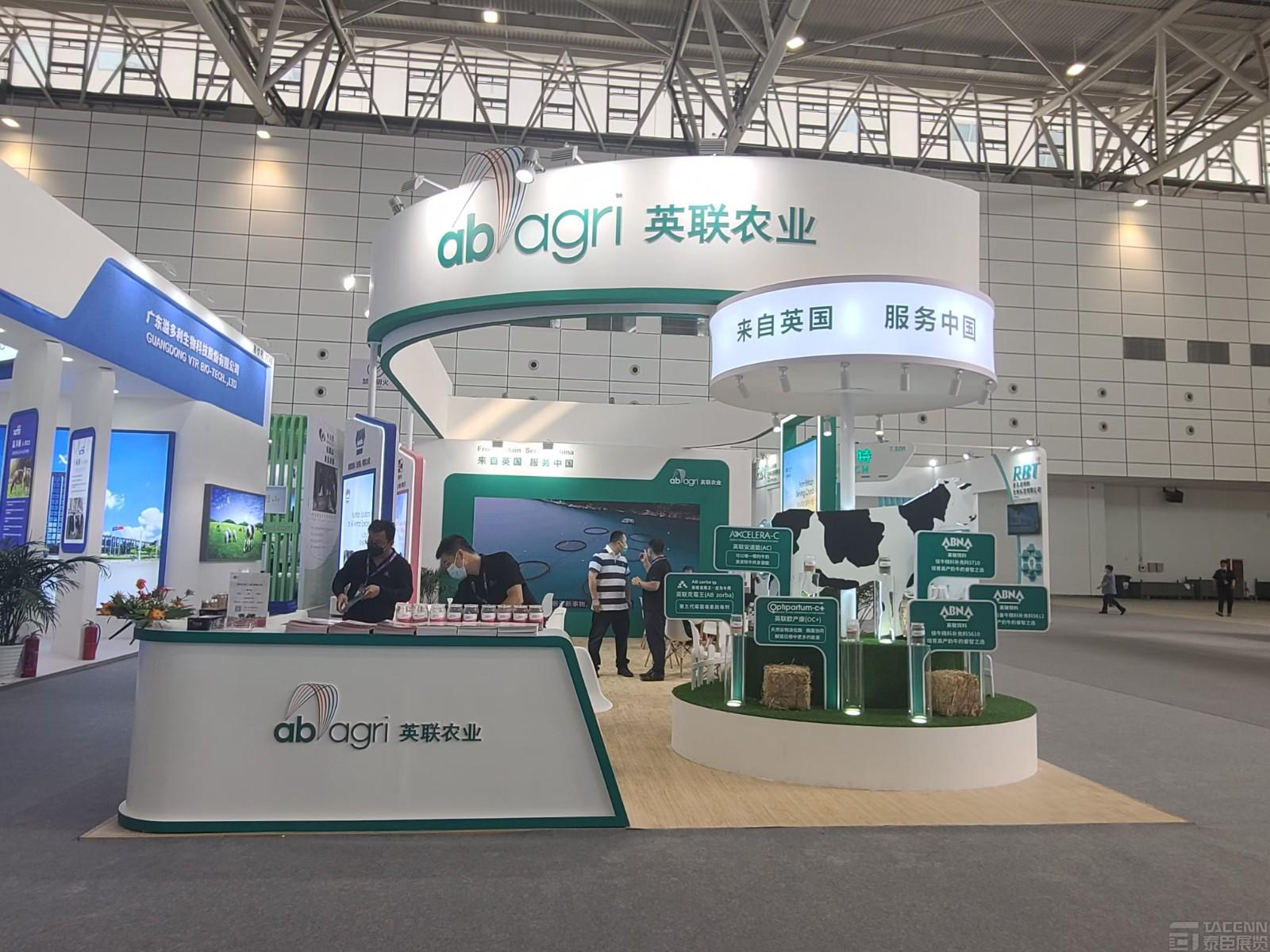 英聯(lián)奶業(yè)大會(huì)展臺設(shè)計(jì)搭建