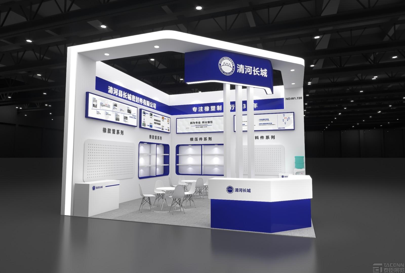 清河長城寶馬展臺(tái)設(shè)計(jì)搭建