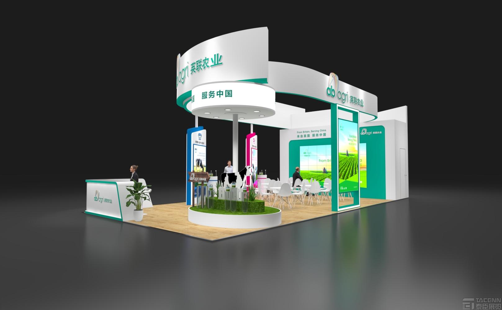 英聯(lián)奶業(yè)大會(huì)展臺設(shè)計(jì)搭建